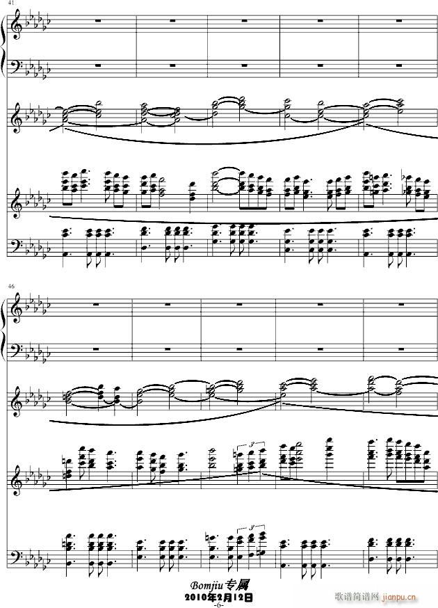 EС{(dio)đn(V)6
