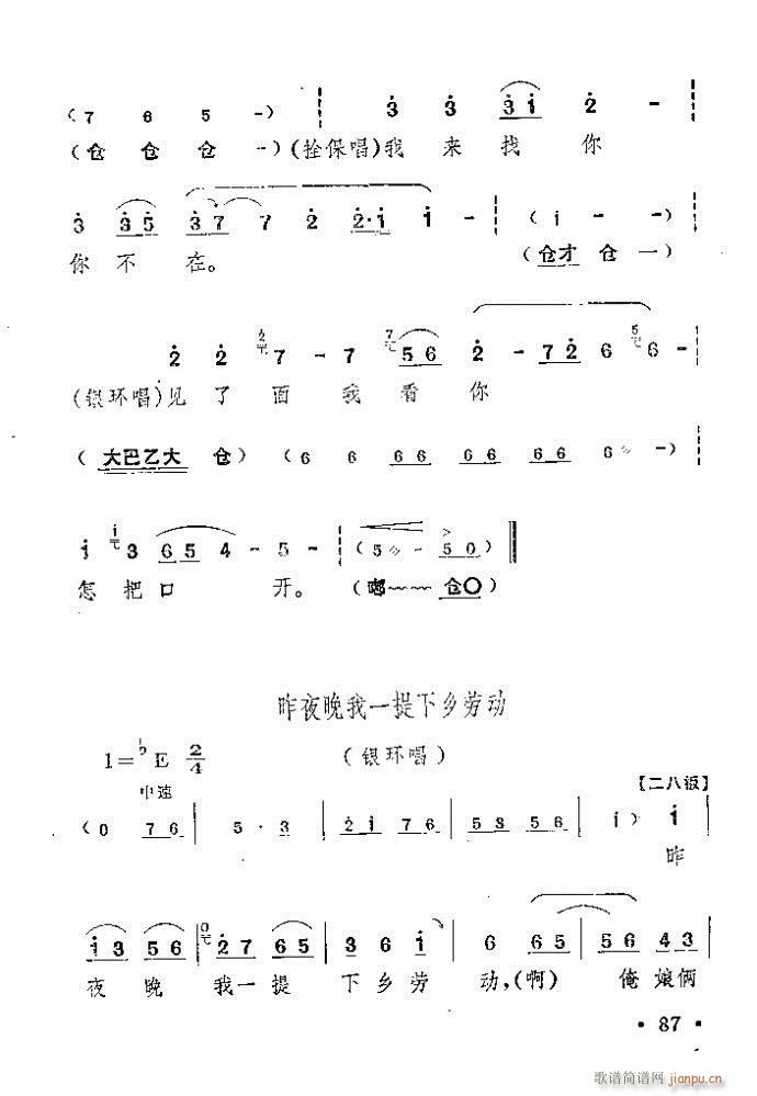 ԥ ꖜ ǰ1 100(ԥV)88
