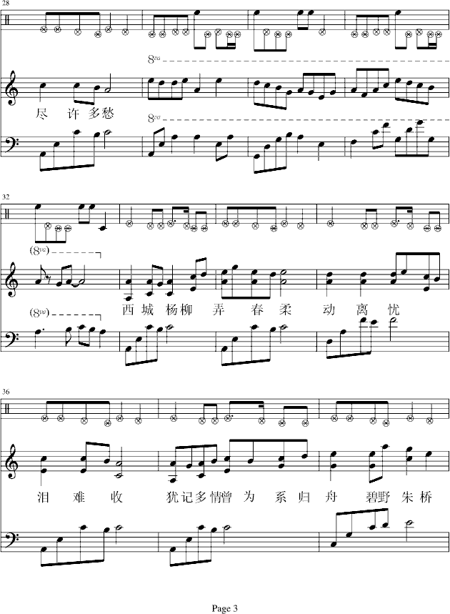 [qӛ](V)3
