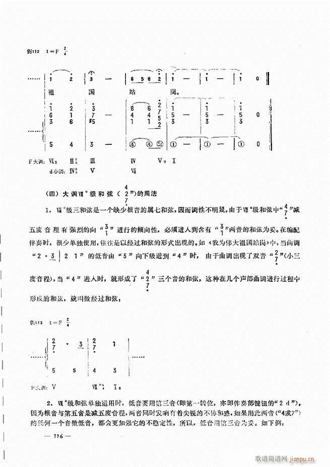 L(fng)ٺӛV̳301 360(L(fng)V)16
