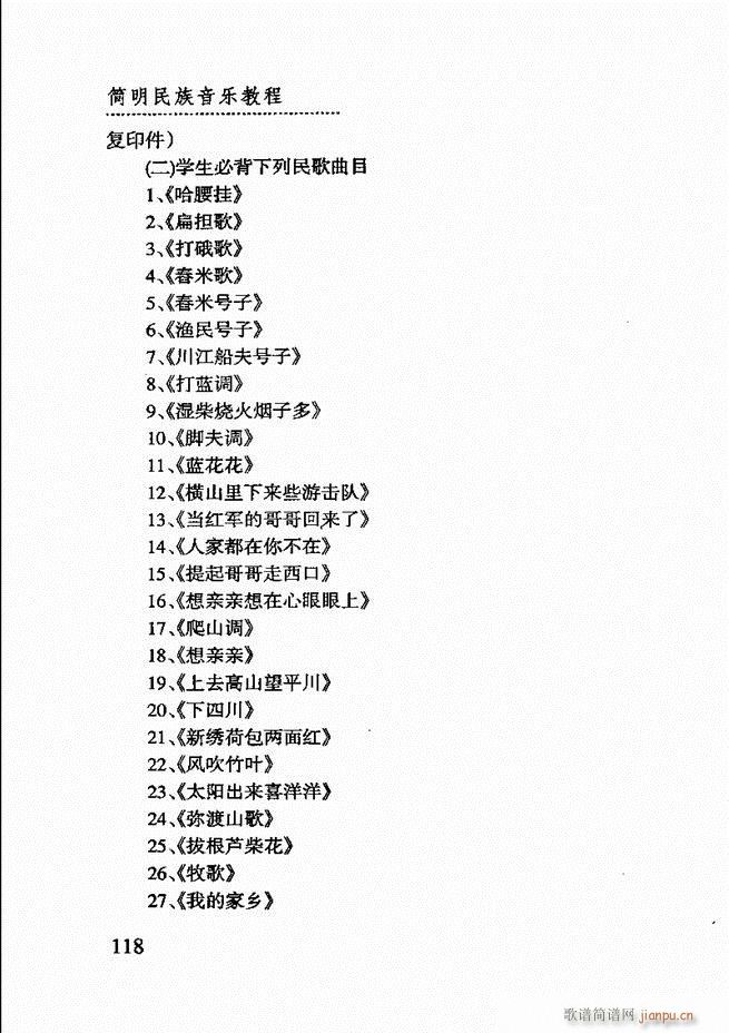 (jin)(l)̳ 61 120(ʮּ)58