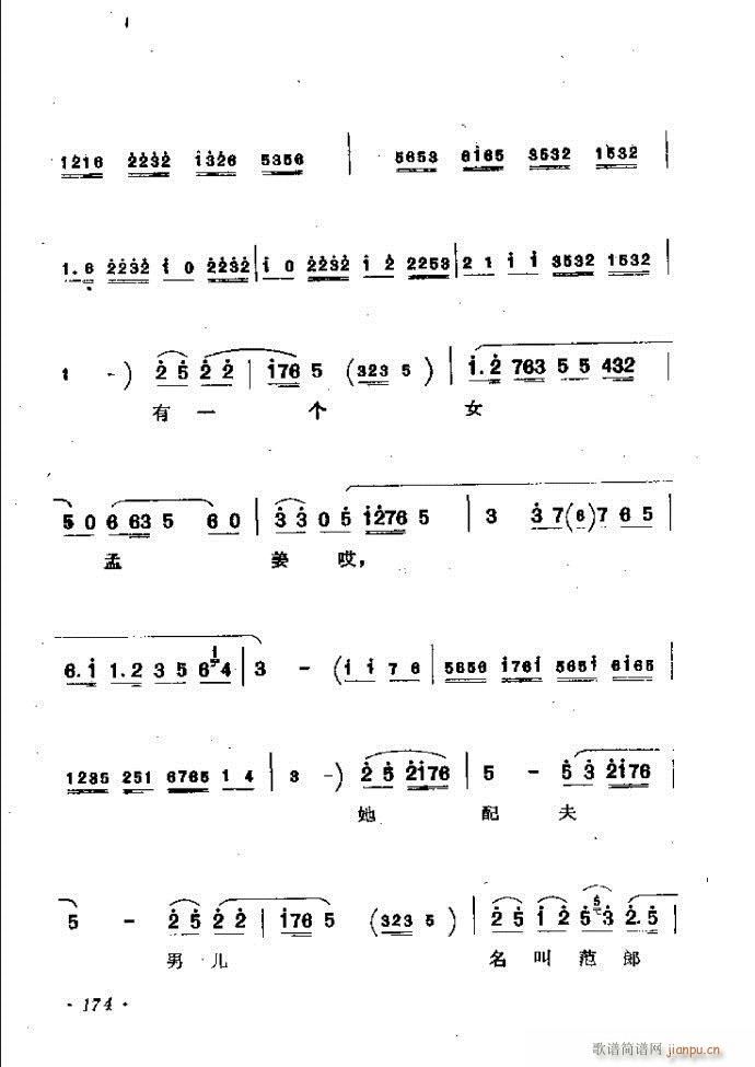 ӑy(tng)ǻx121 181(ԥV)54
