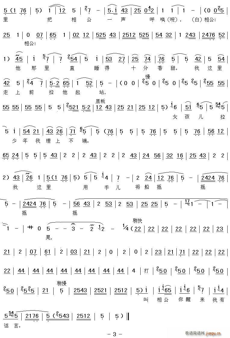 [ǻ] S϶c(ʮּ)3
