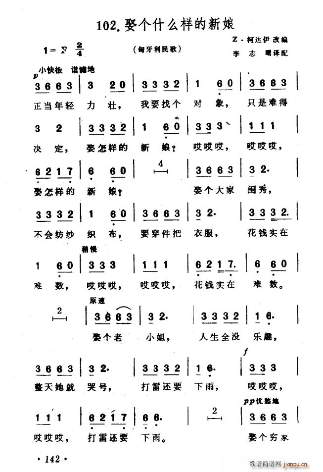 Ȣʲôӵ (ʮּ)1