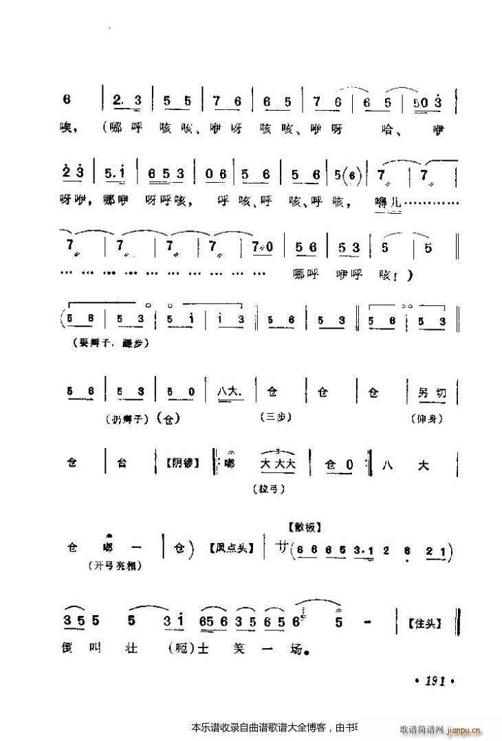 ǻx161 200 V(V)31
