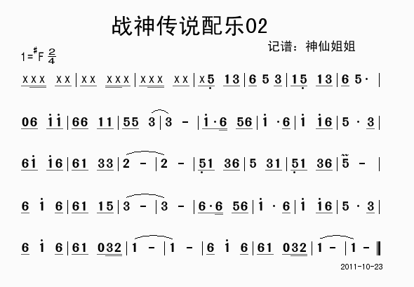 (zhn)f(shu)䘷(l)2(ָV)1