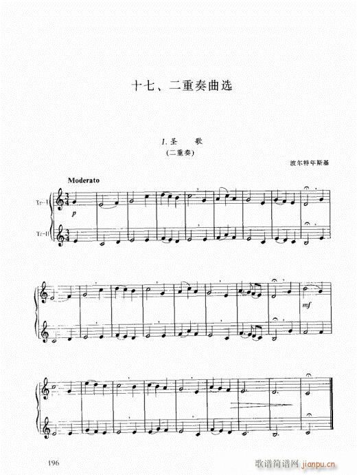 ҌW(xu)С̖(ho)181-200(ʮּ)16