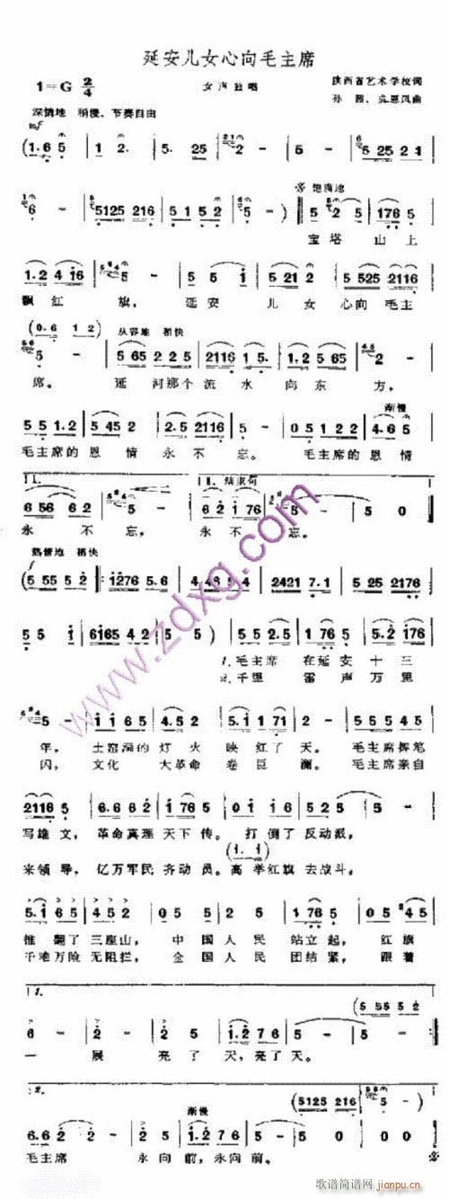 ӰŮëϯ---- (ʮּ)1