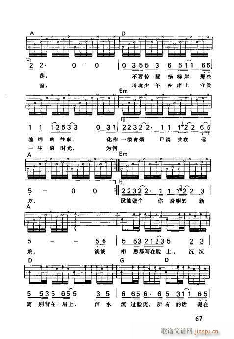 R(sh)V60-80(V)7