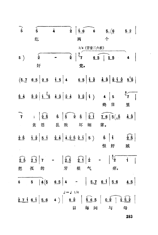 ǻ\ 251 300(ʮּ)39