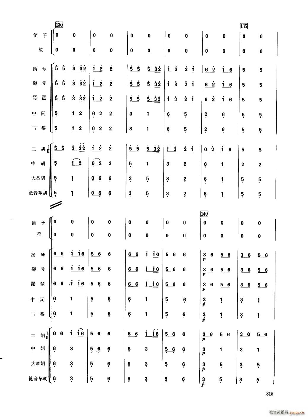 Ї 301 350(V)18