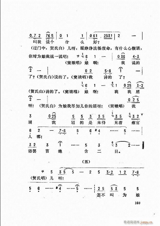 _ǻx 121 180(V)49