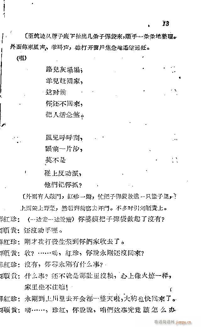 l(wi)܊ˈ(chng)脡ǰ1-30(ʮּ)18