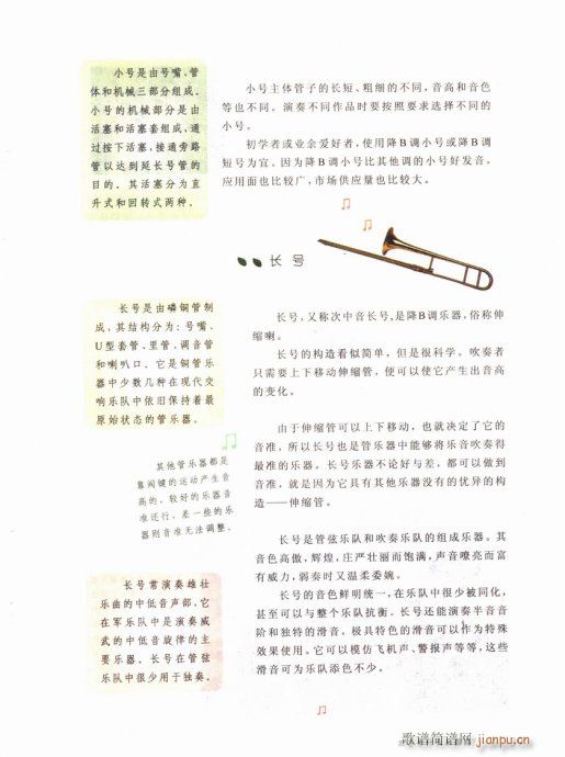 ӌW(xu)ʲô(l)21-40(ʮּ)19