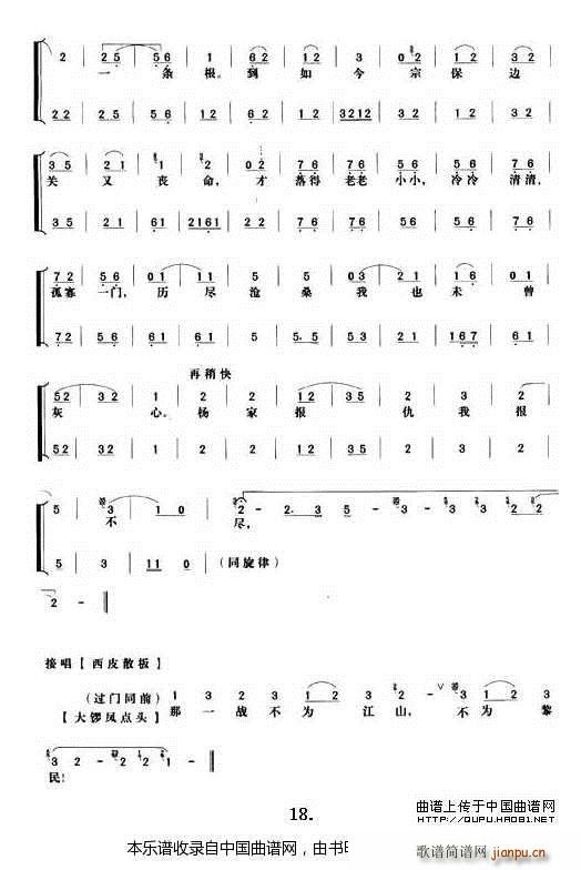TŮ Ĉ V V(V)7
