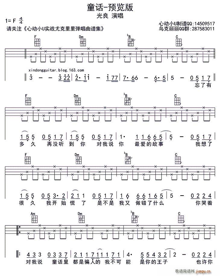 ͯԒ ukulele(ʮּ)1