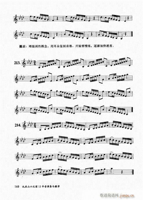 בcɽ׵12čW141-160(ѺV)20