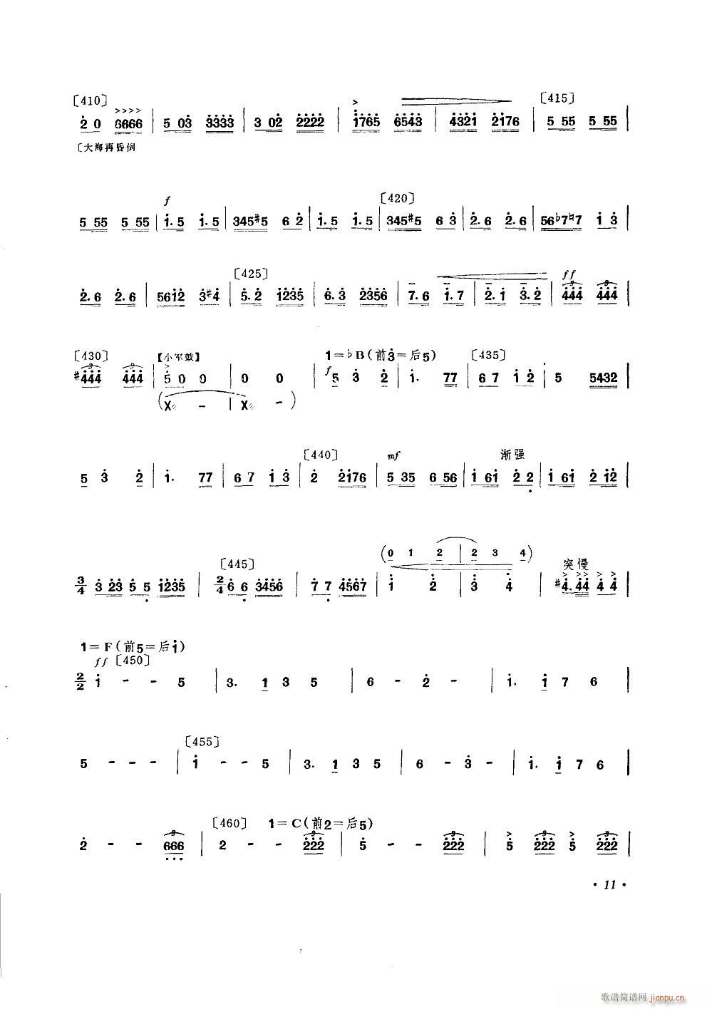 ǰС· 赸(l)(ʮּ)11