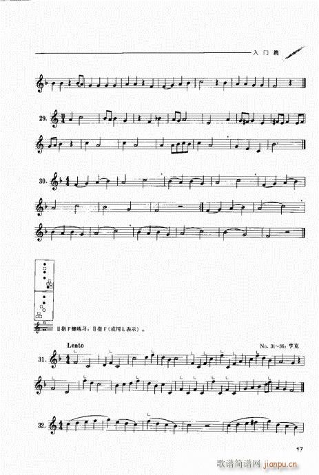 pɹTc1-20(ʮּ)17