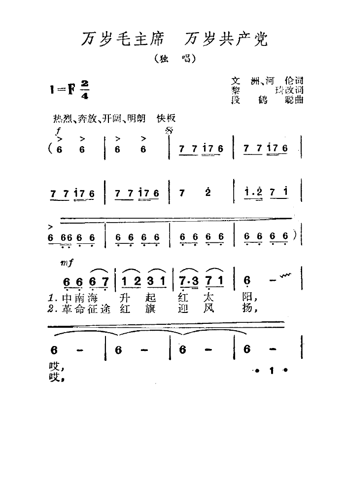 fqëϯfqa(chn)h(ʮּ)1