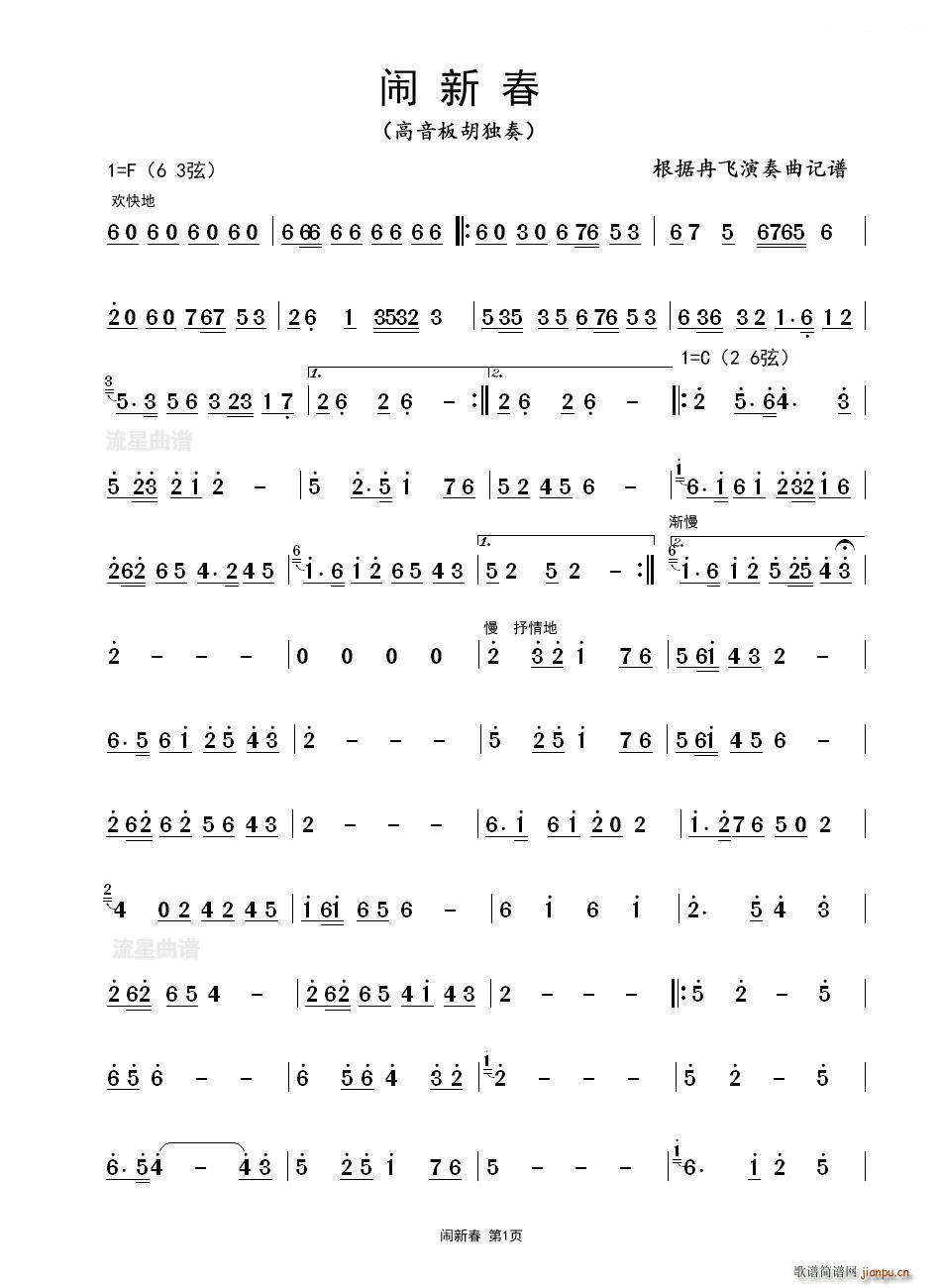 ČĴ  [´ (V)1