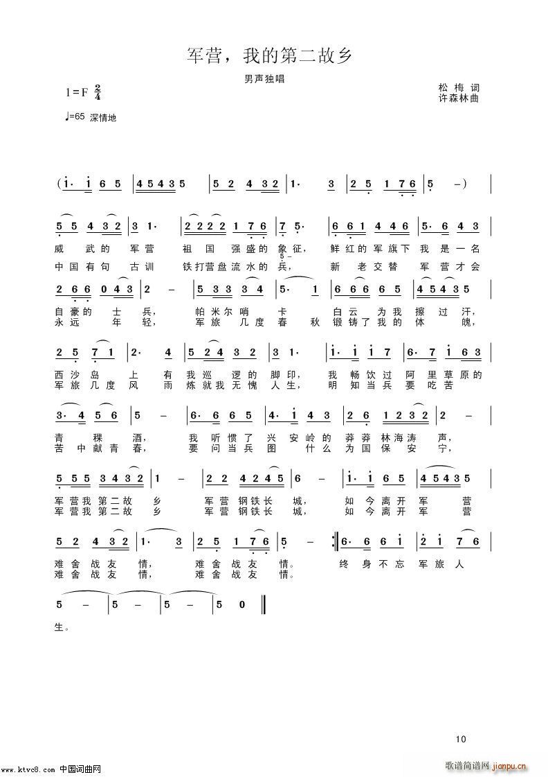 ܊I ҵĵڶl(xing)(ָV)1