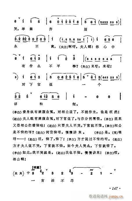 ÷mǻx141-160(V)7