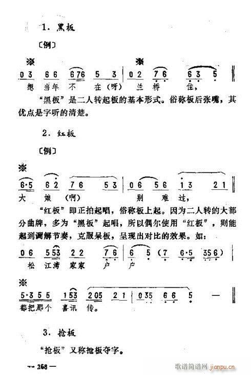 |D(zhun)261-275(ʮּ)8