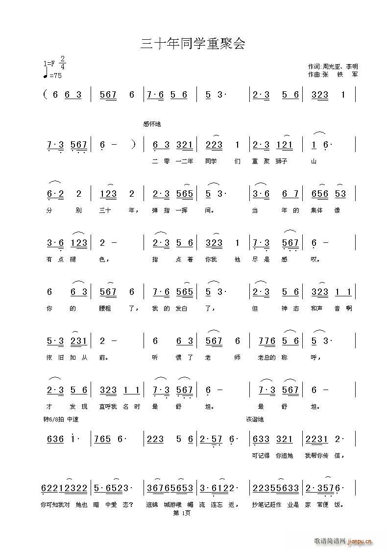 ʮͬWؾە Ĵ(sh)Wϵ784(ʮּ)1