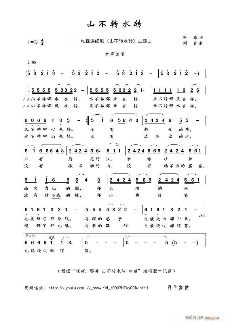 ɽD(zhun)ˮD(zhun)(ָV)1