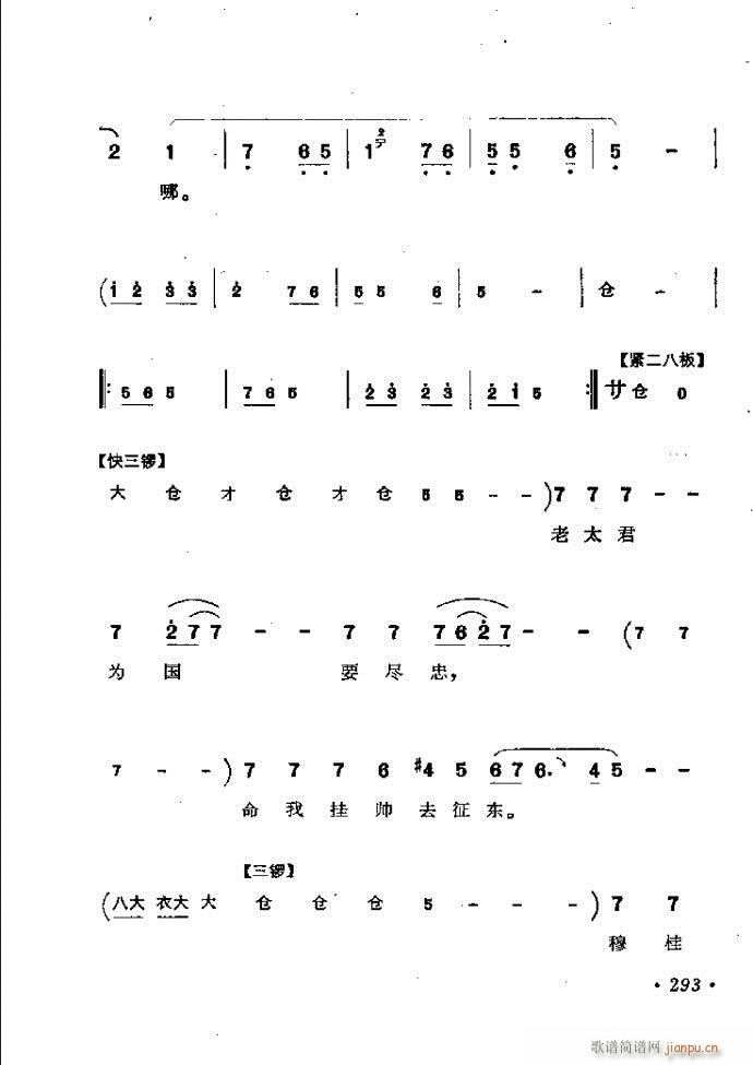 ӑy(tng)ǻx242 301(ԥV)52