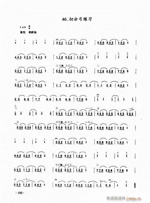 ̳141-160(V)10