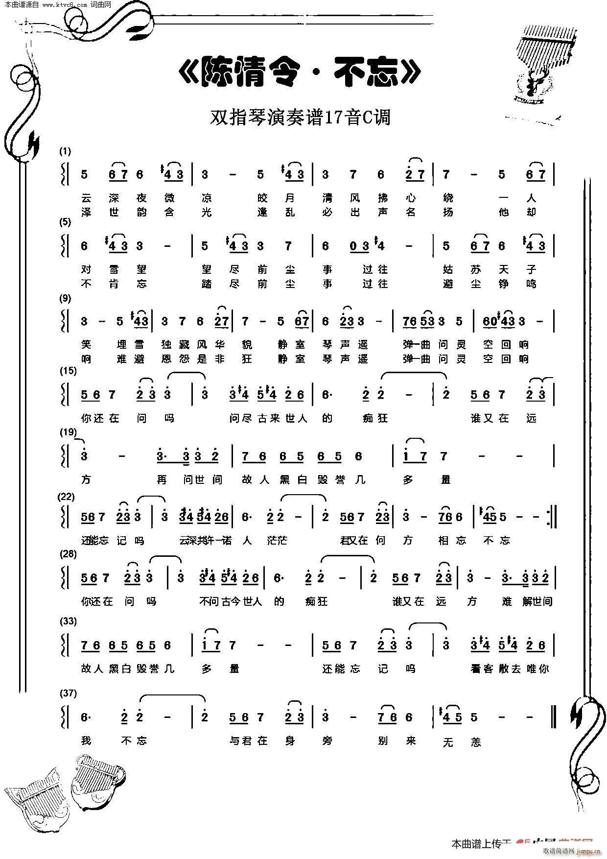  {(ln)C(j)(ʮּ)1