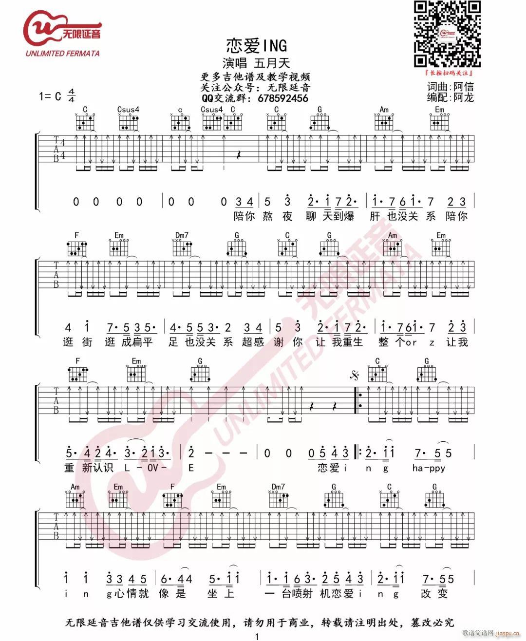 ِ(i)ING C{(dio)ԭ澎(V)1