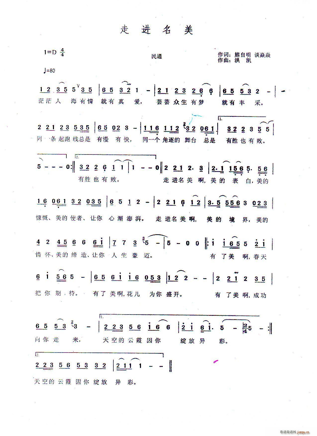 M(ָV)1