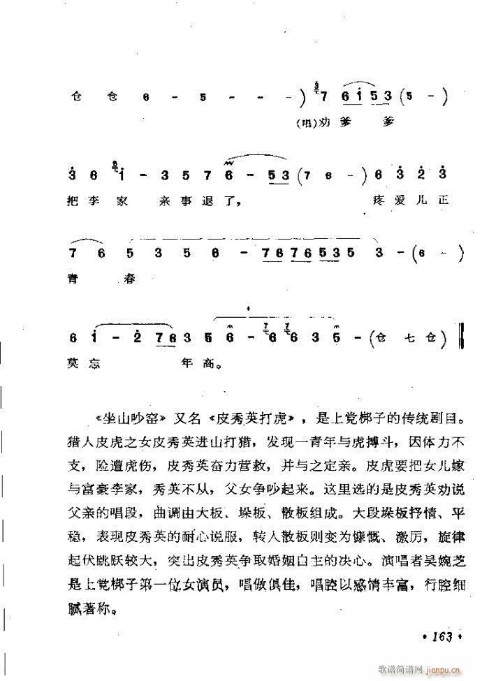 ӑy(tng)ǻx121 181(ԥV)43