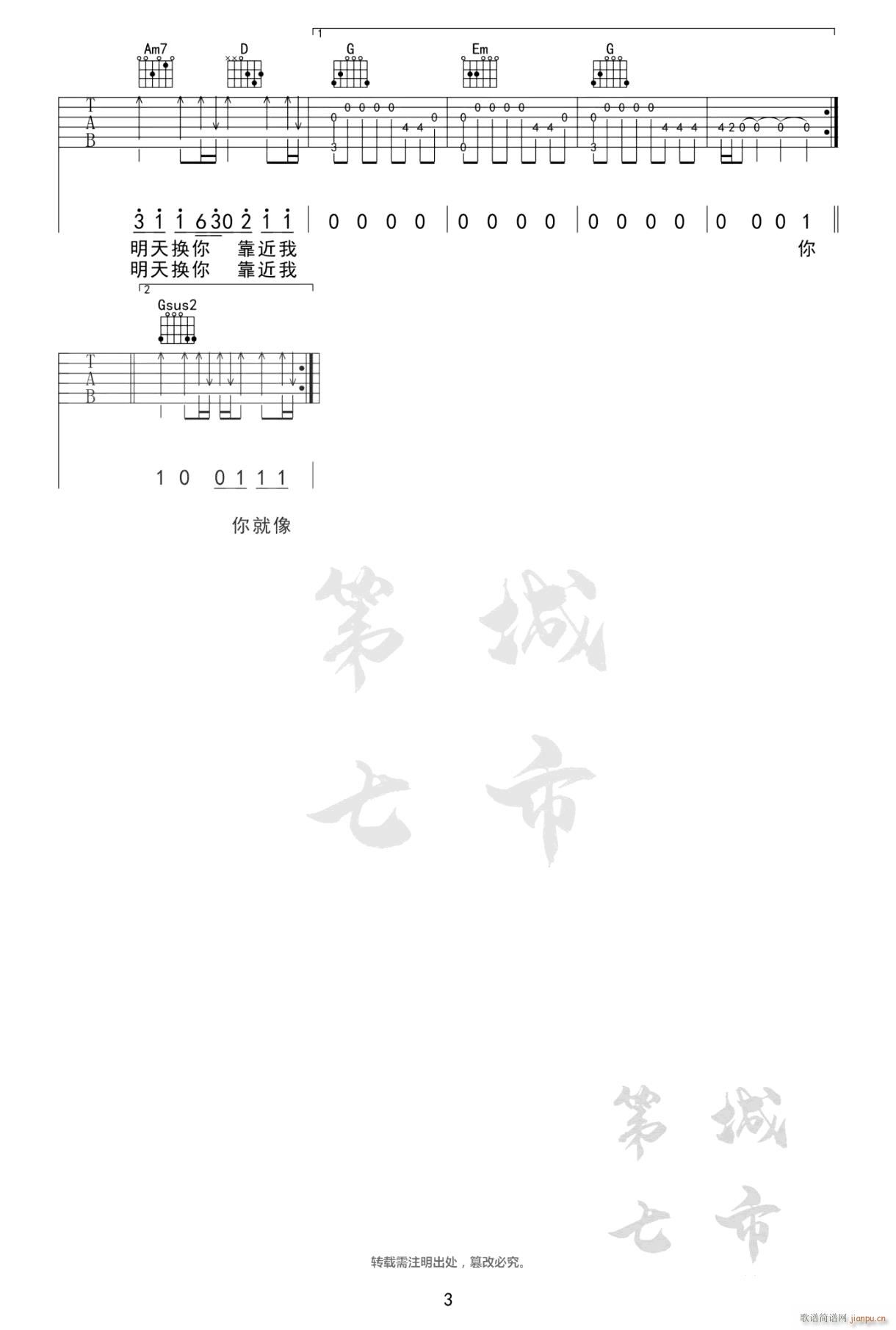 (V)3