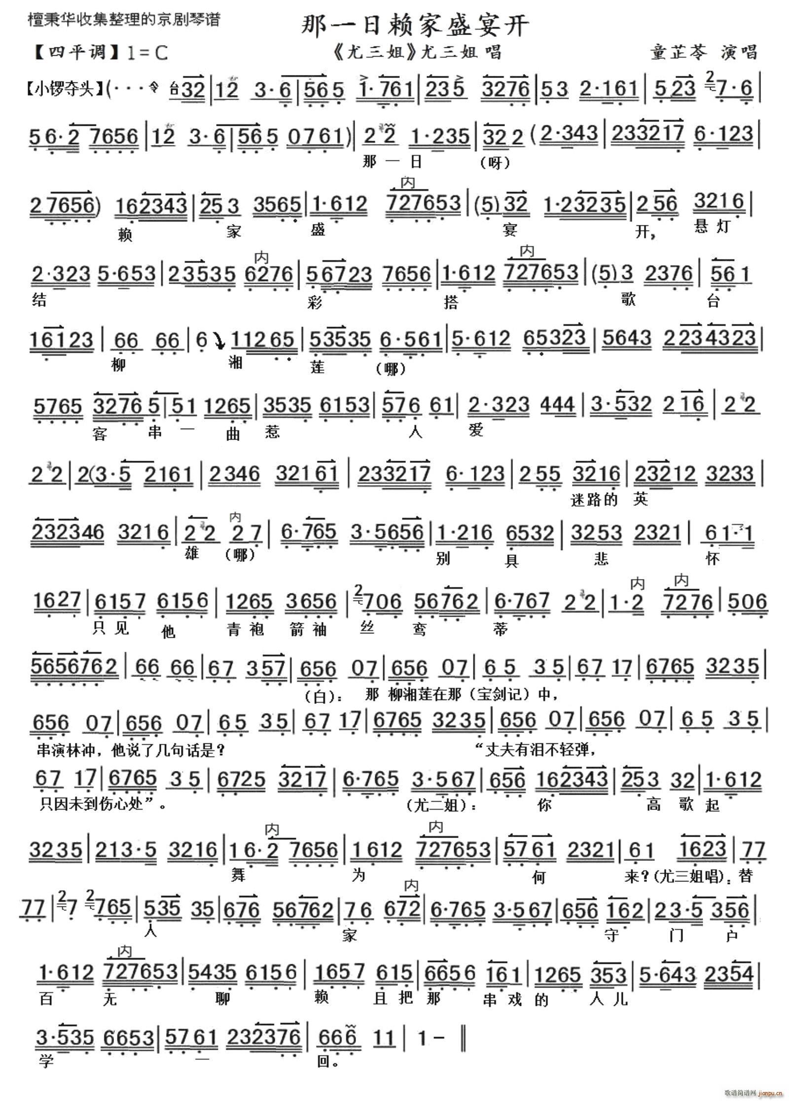   һهʢ_ V(V)1