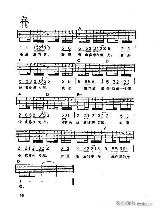 R(sh)V60-80(V)8