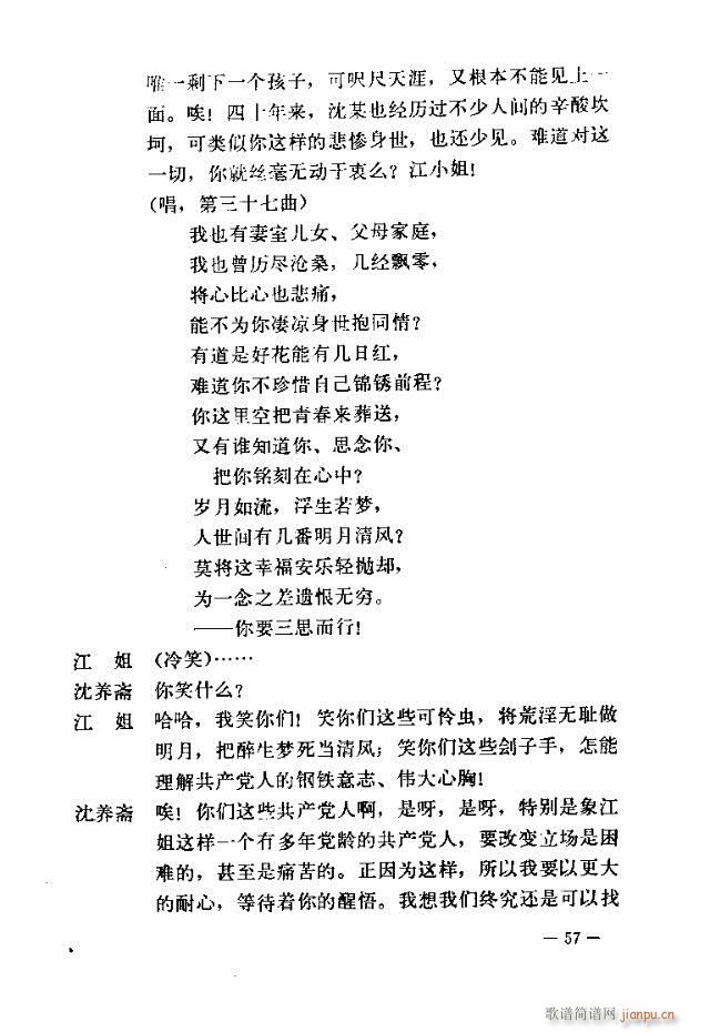 ߈脡  31-60(ʮּ)27