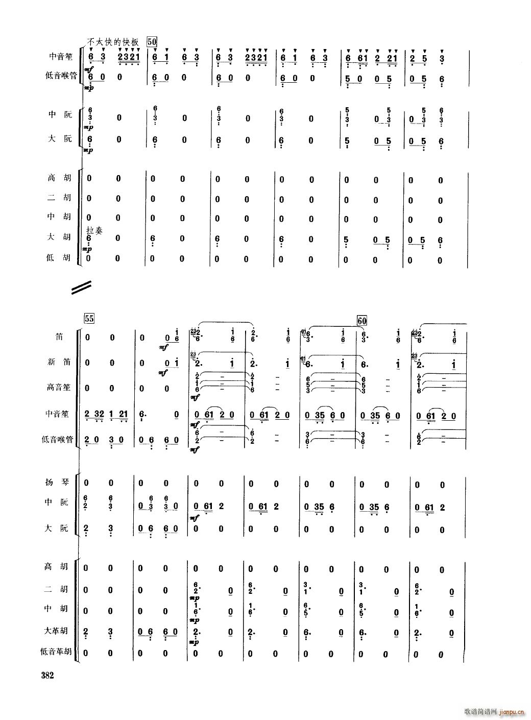 Ї 351 400(V)35