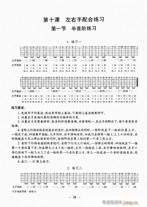 {A(ch)̳21-40(V)11