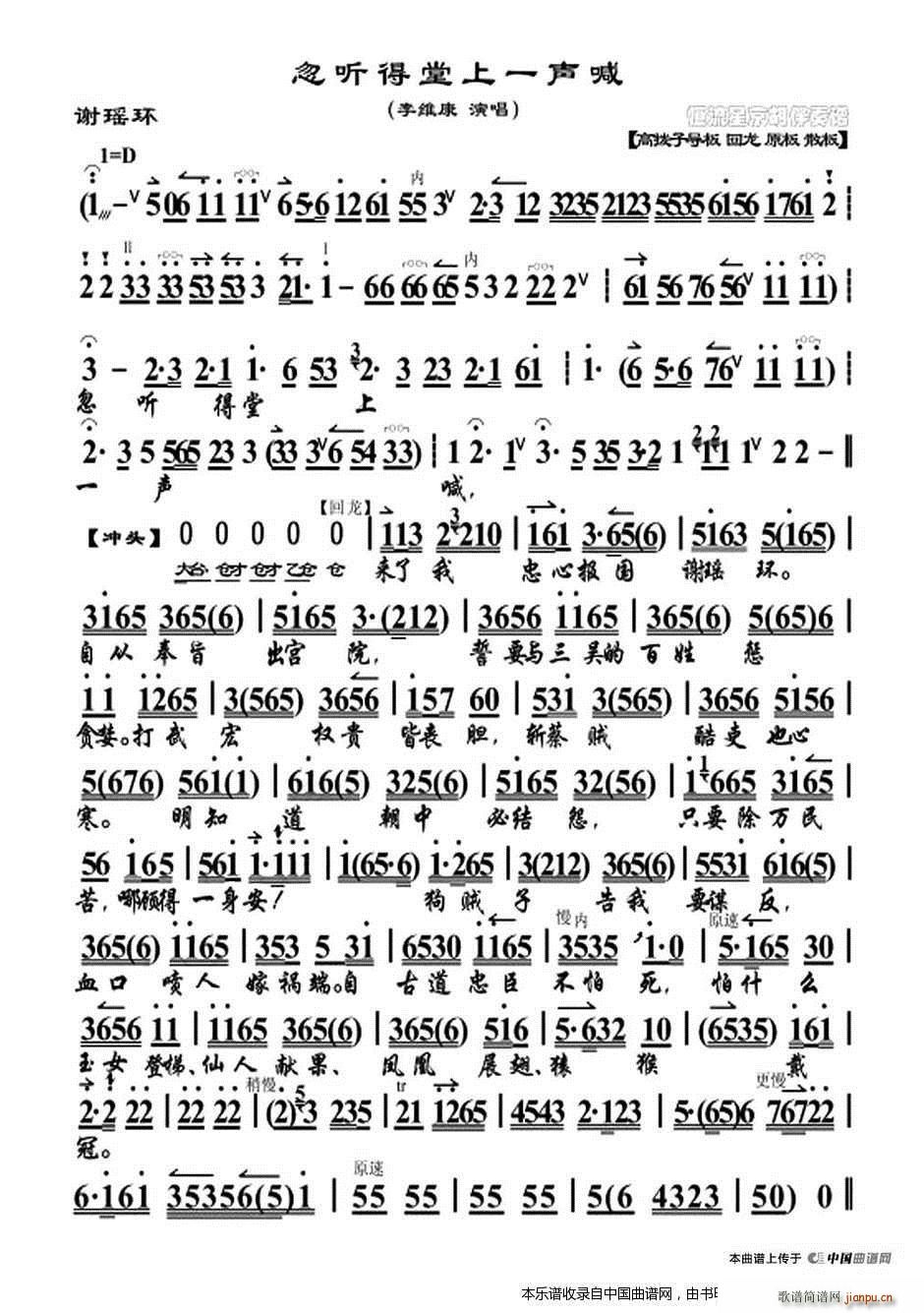  һ xh(hun) x V V(V)1