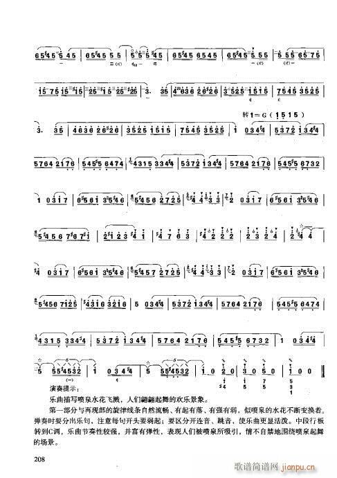 c(x)201-210(ʮּ)8