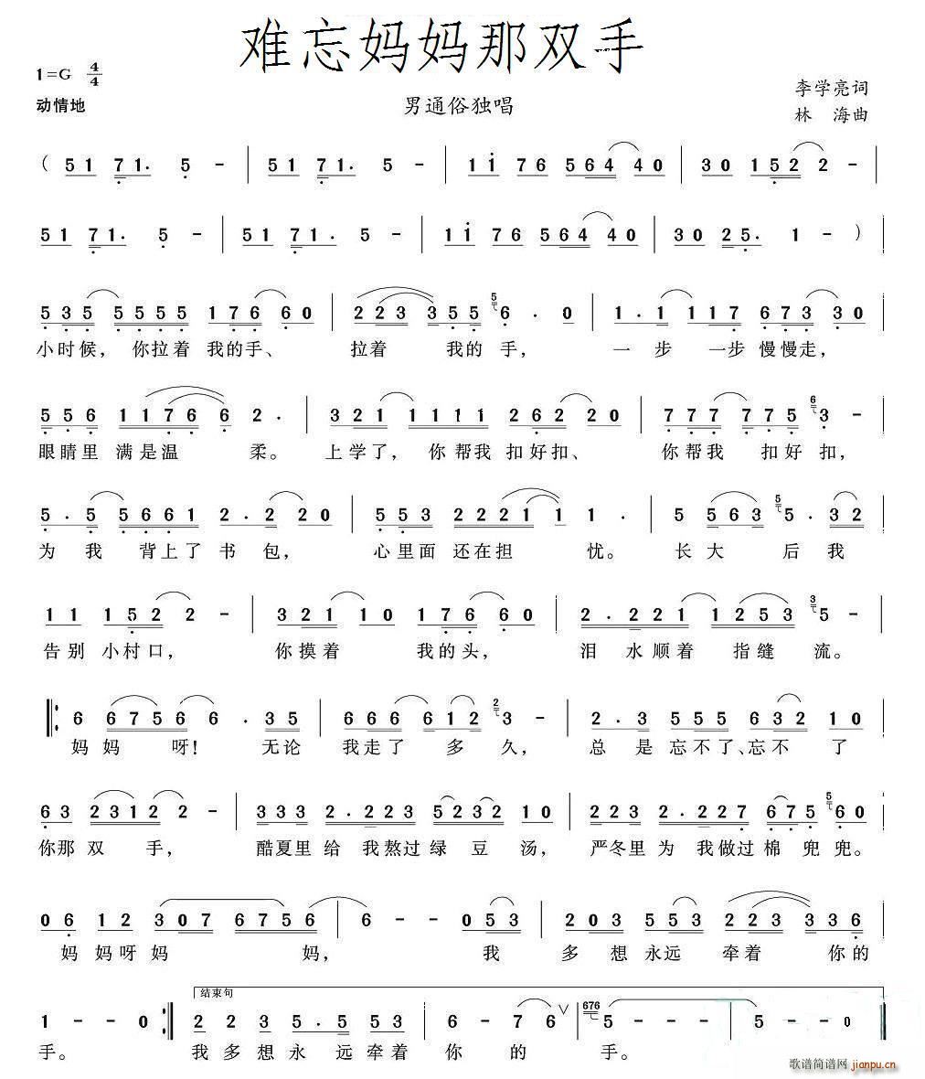 yp(ָV)1