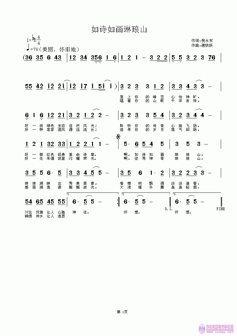 Ԋ箋լɽ(ָV)1
