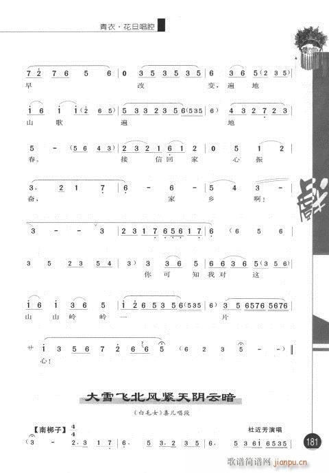 ݋181-200(V)1