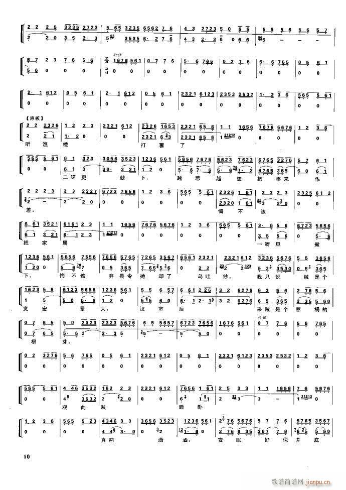 (ji) F(xin) Ŀ1 60(V)26