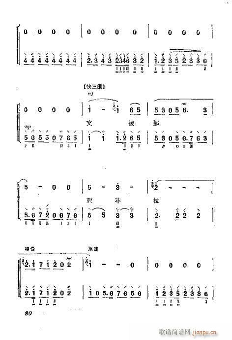 ?gu)?1-80(ʮּ)20