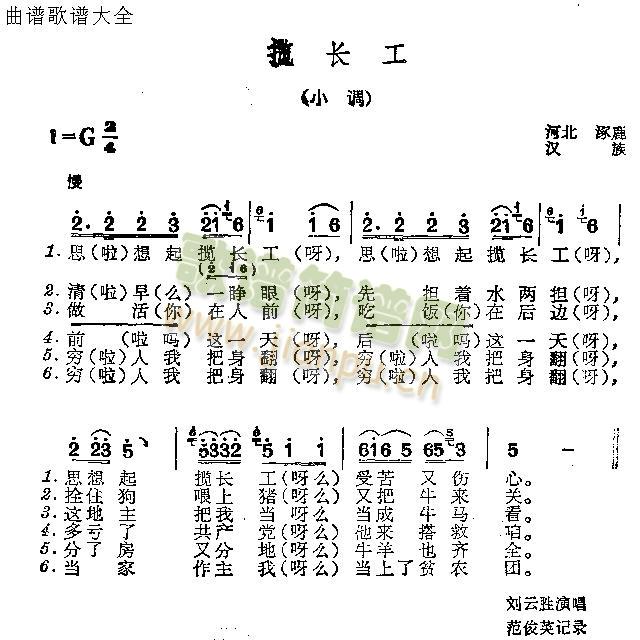 L(zhng)(ָV)1